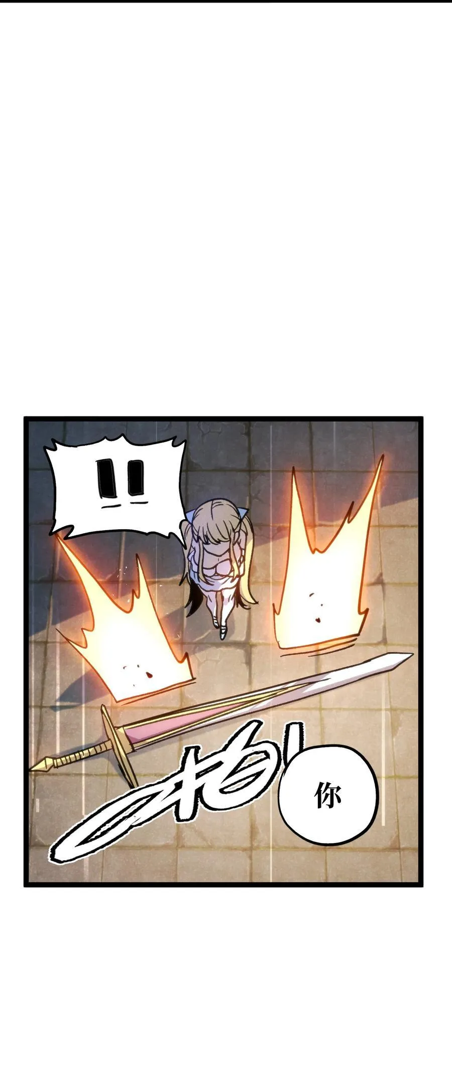 133 蕾米？ 第69页