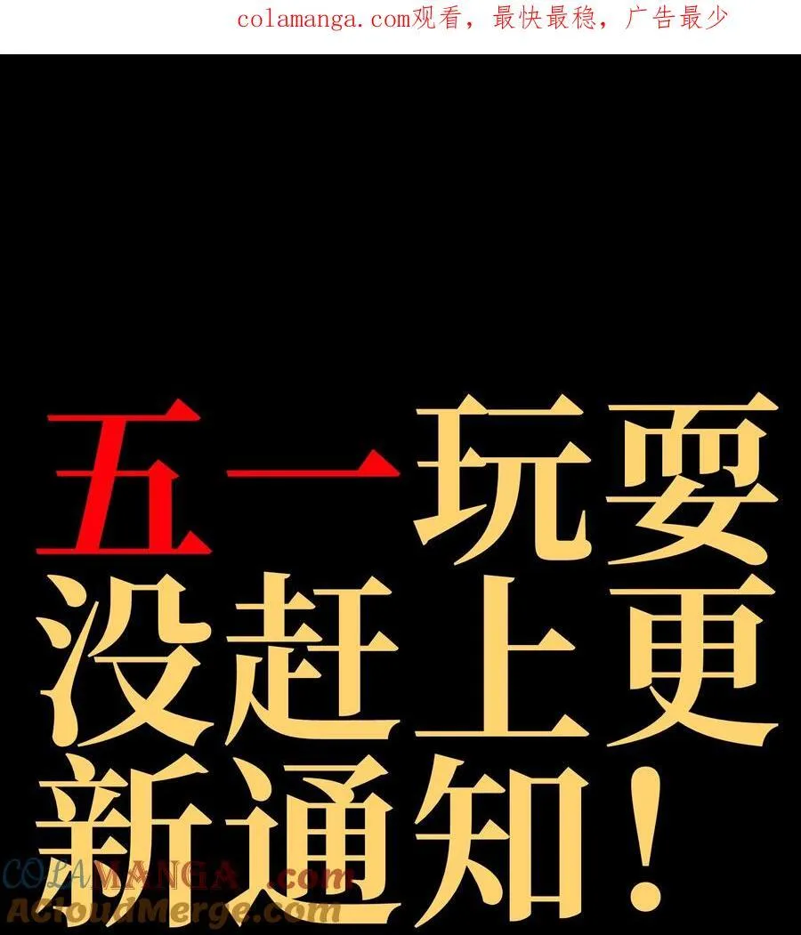 公告 请假条 2 第1页