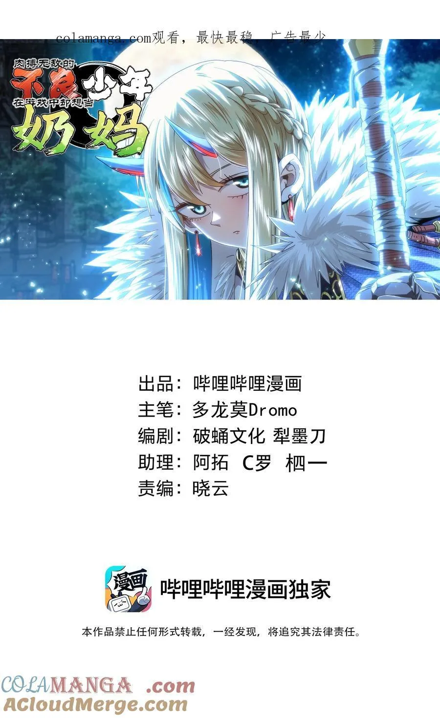 134 更进一步的 第1页