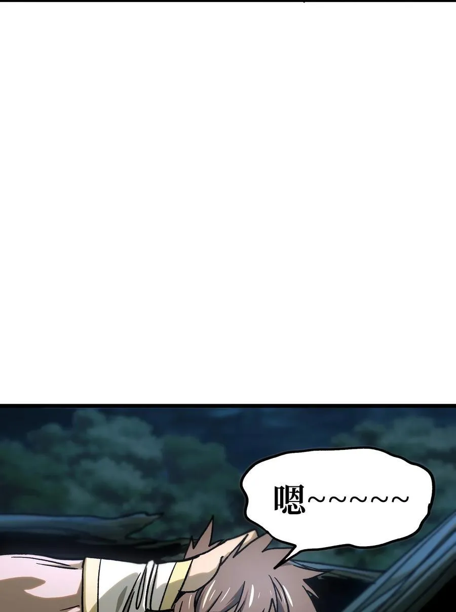 134 更进一步的 第54页