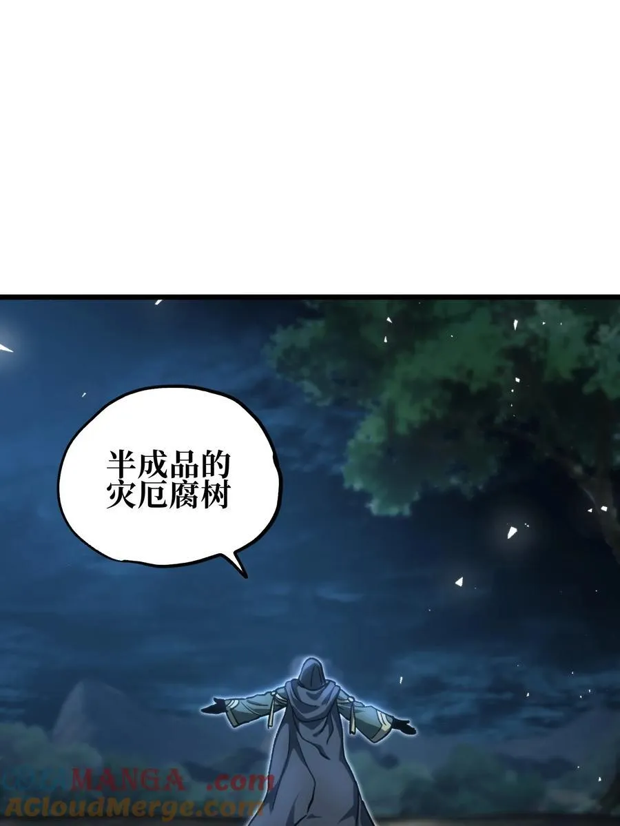 134 更进一步的 第67页