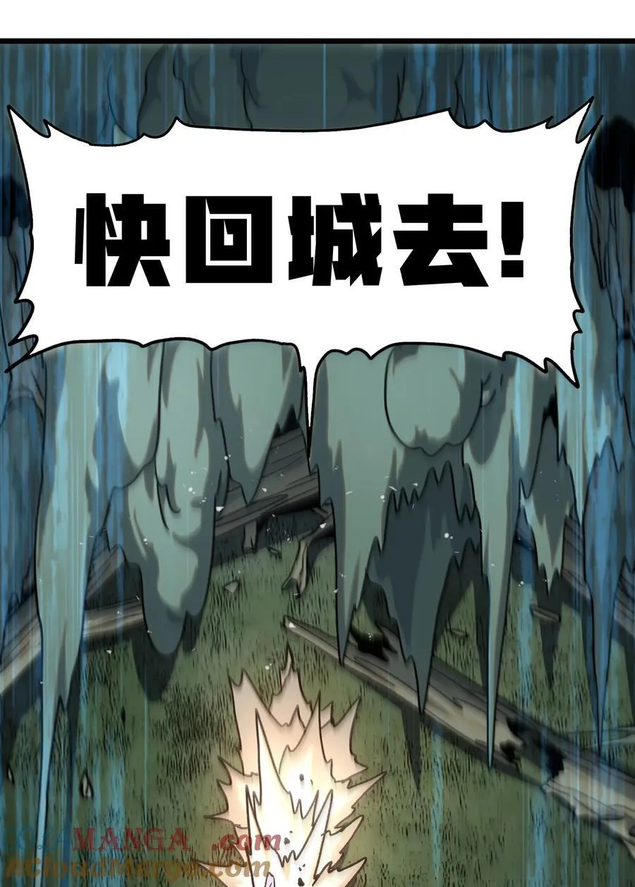 134 更进一步的 第79页
