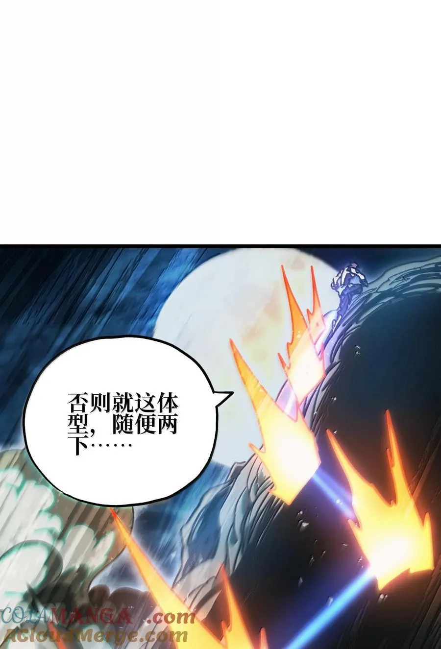 135 老人与树与牧师 第5页