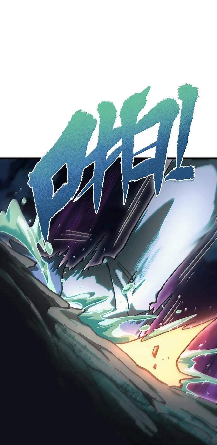 135 老人与树与牧师 第7页