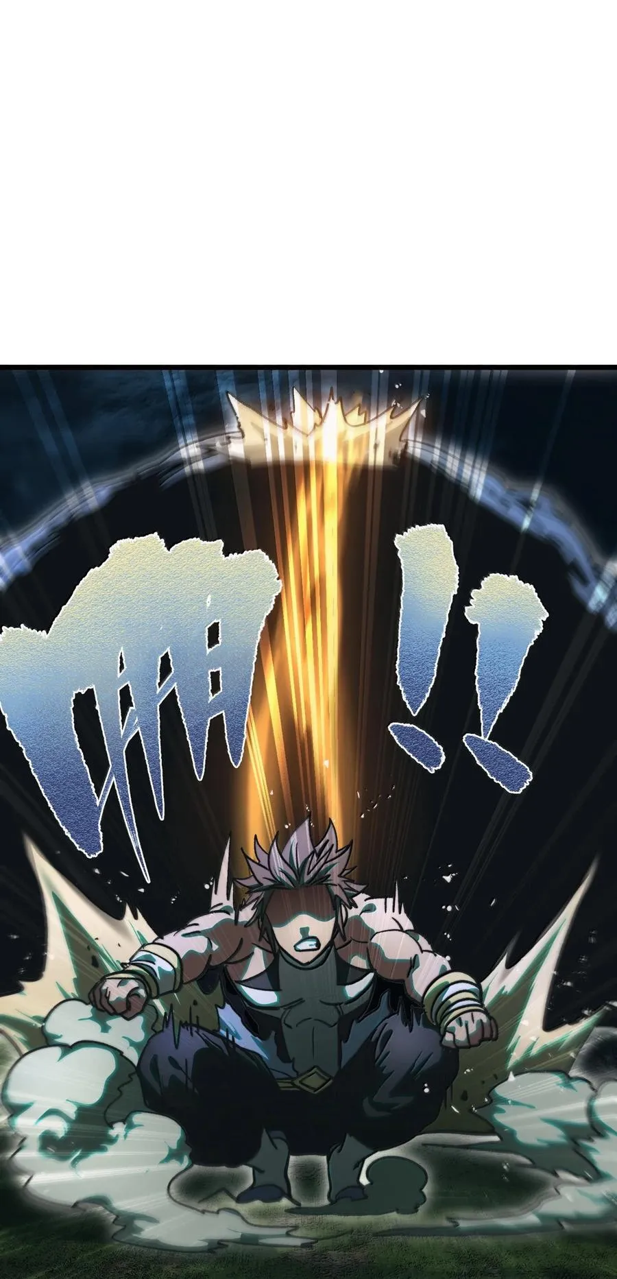 135 老人与树与牧师 第10页