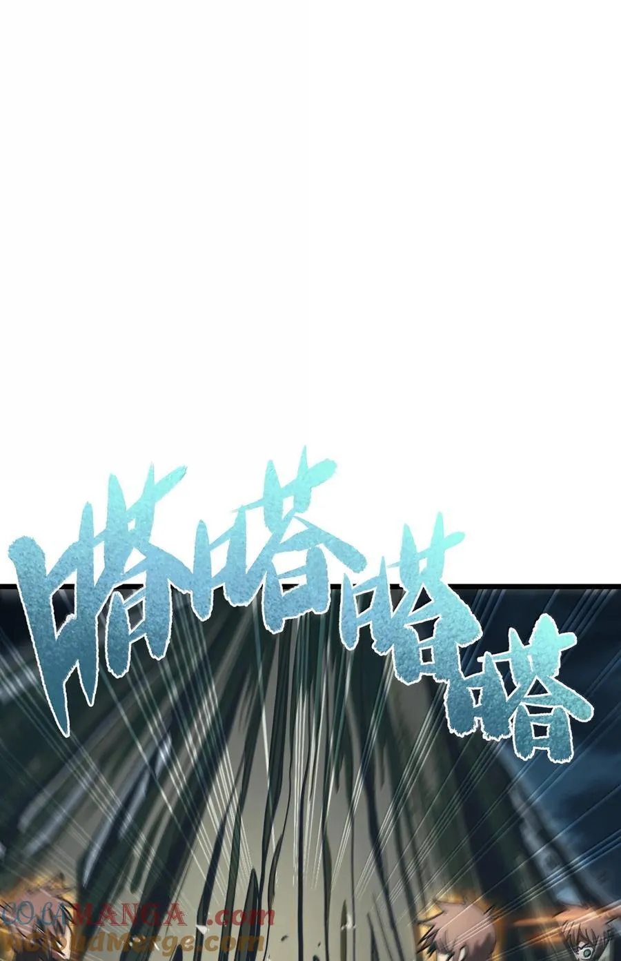 135 老人与树与牧师 第25页