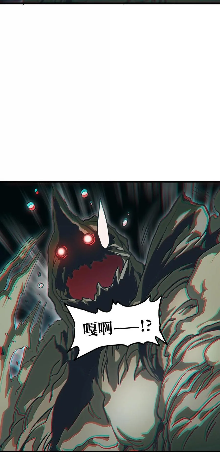 135 老人与树与牧师 第28页