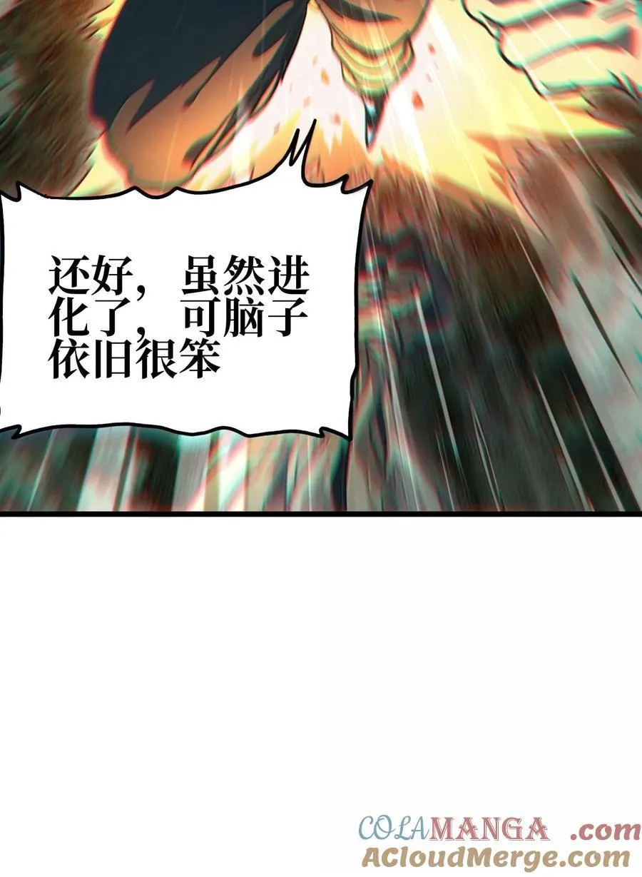 135 老人与树与牧师 第33页