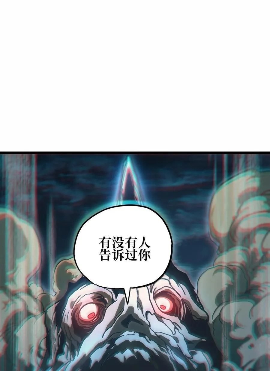 135 老人与树与牧师 第34页