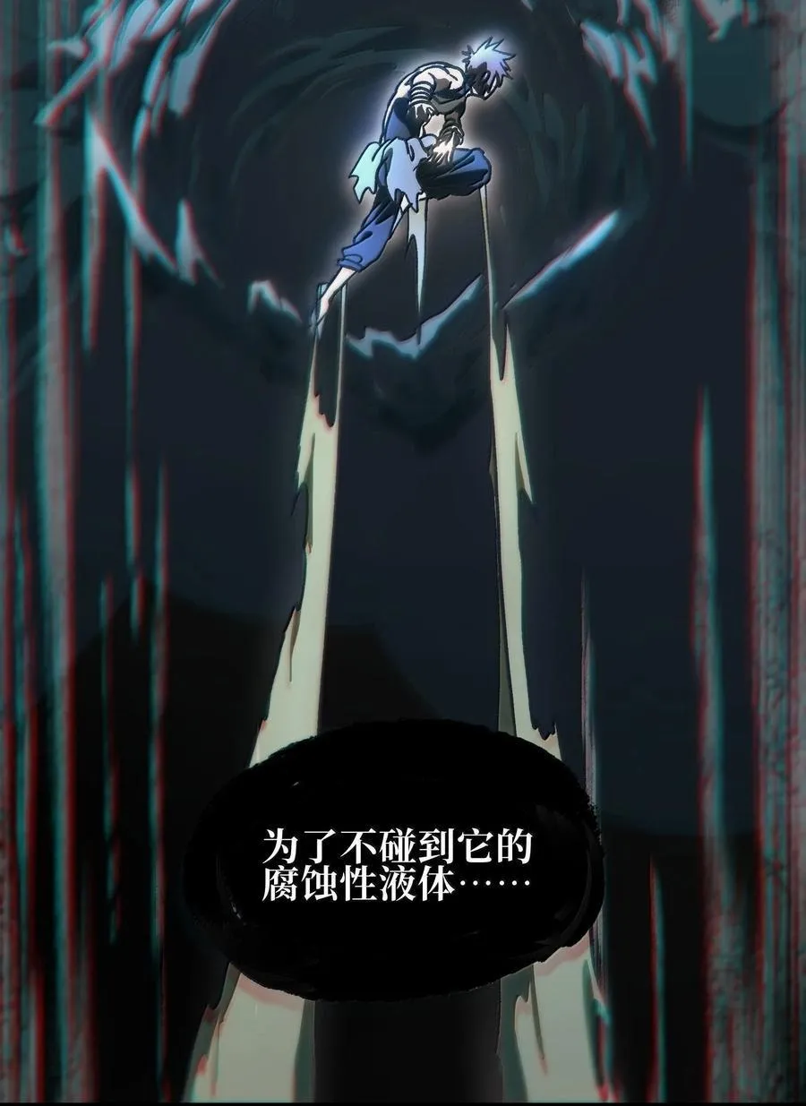 135 老人与树与牧师 第35页