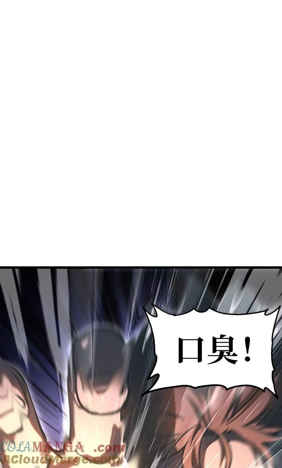135 老人与树与牧师 第37页