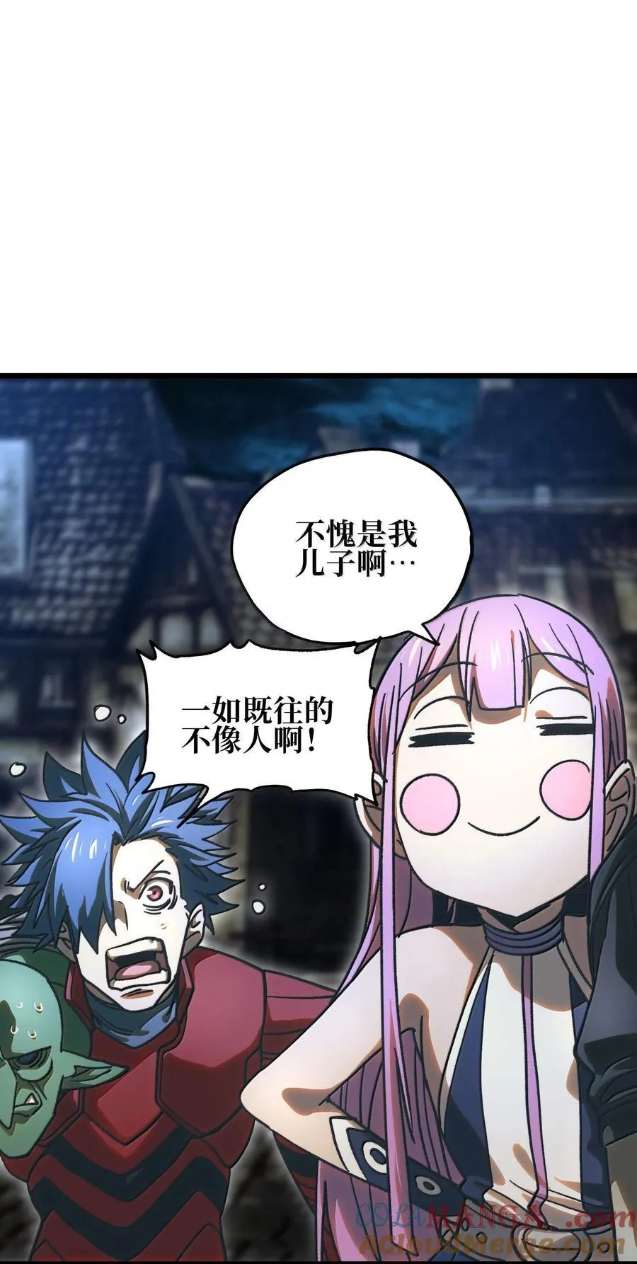 135 老人与树与牧师 第41页