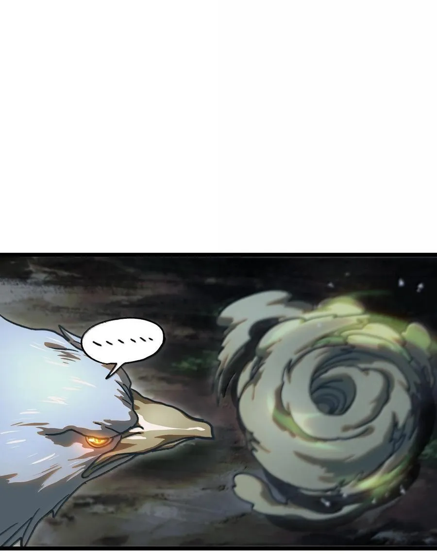 135 老人与树与牧师 第46页