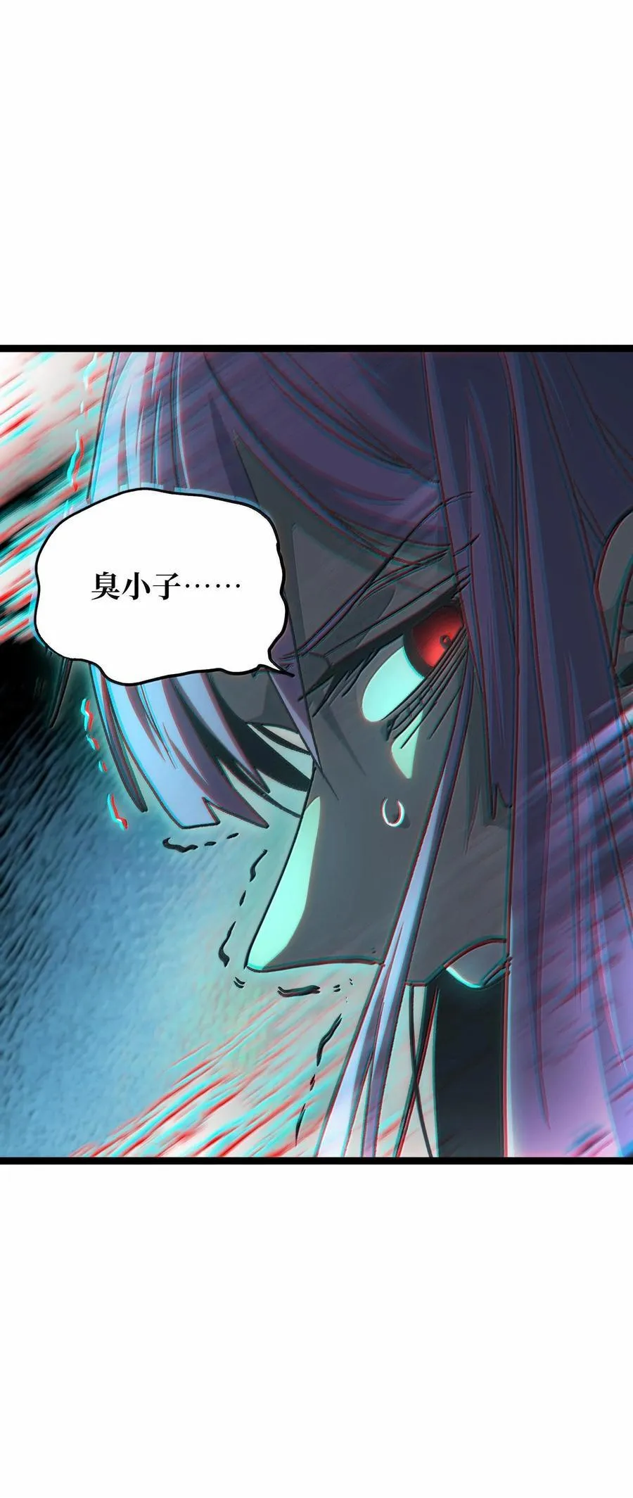 135 老人与树与牧师 第63页