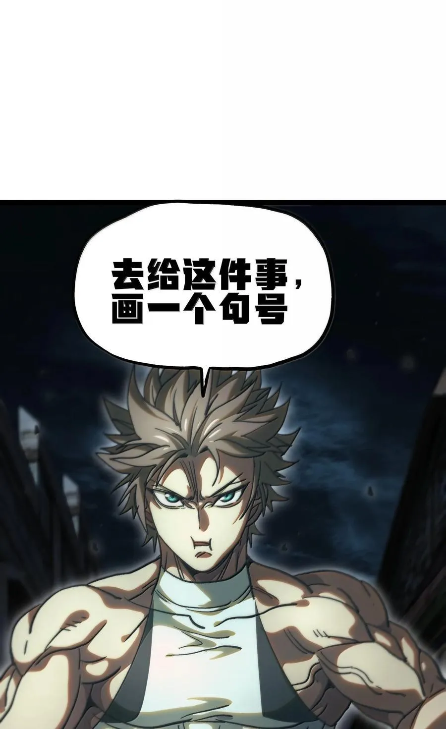 135 老人与树与牧师 第68页