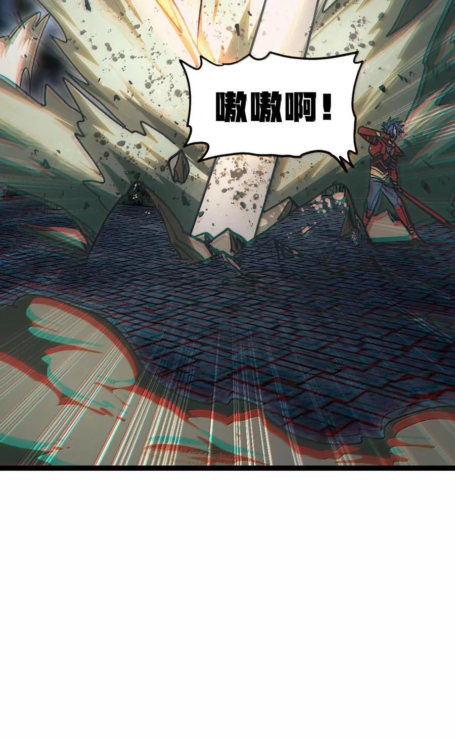135 老人与树与牧师 第71页