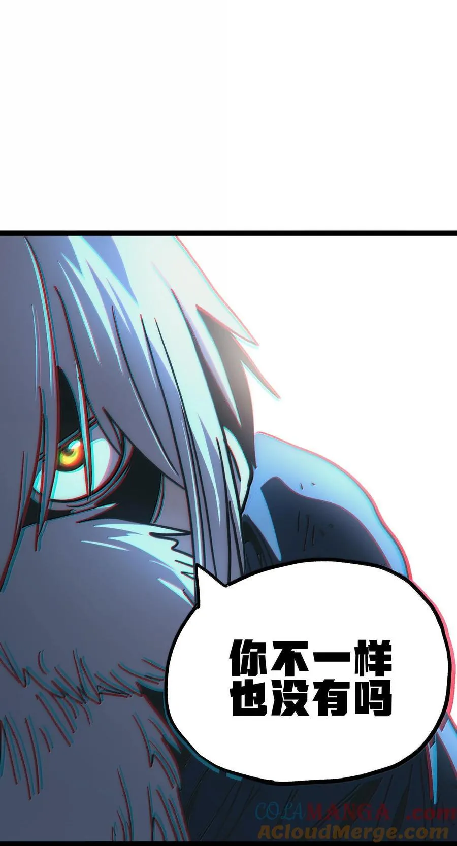 135 老人与树与牧师 第97页
