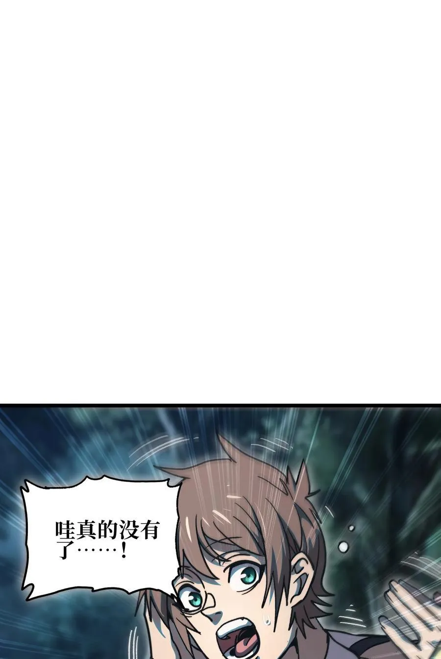 136 解药 !__ 第2页