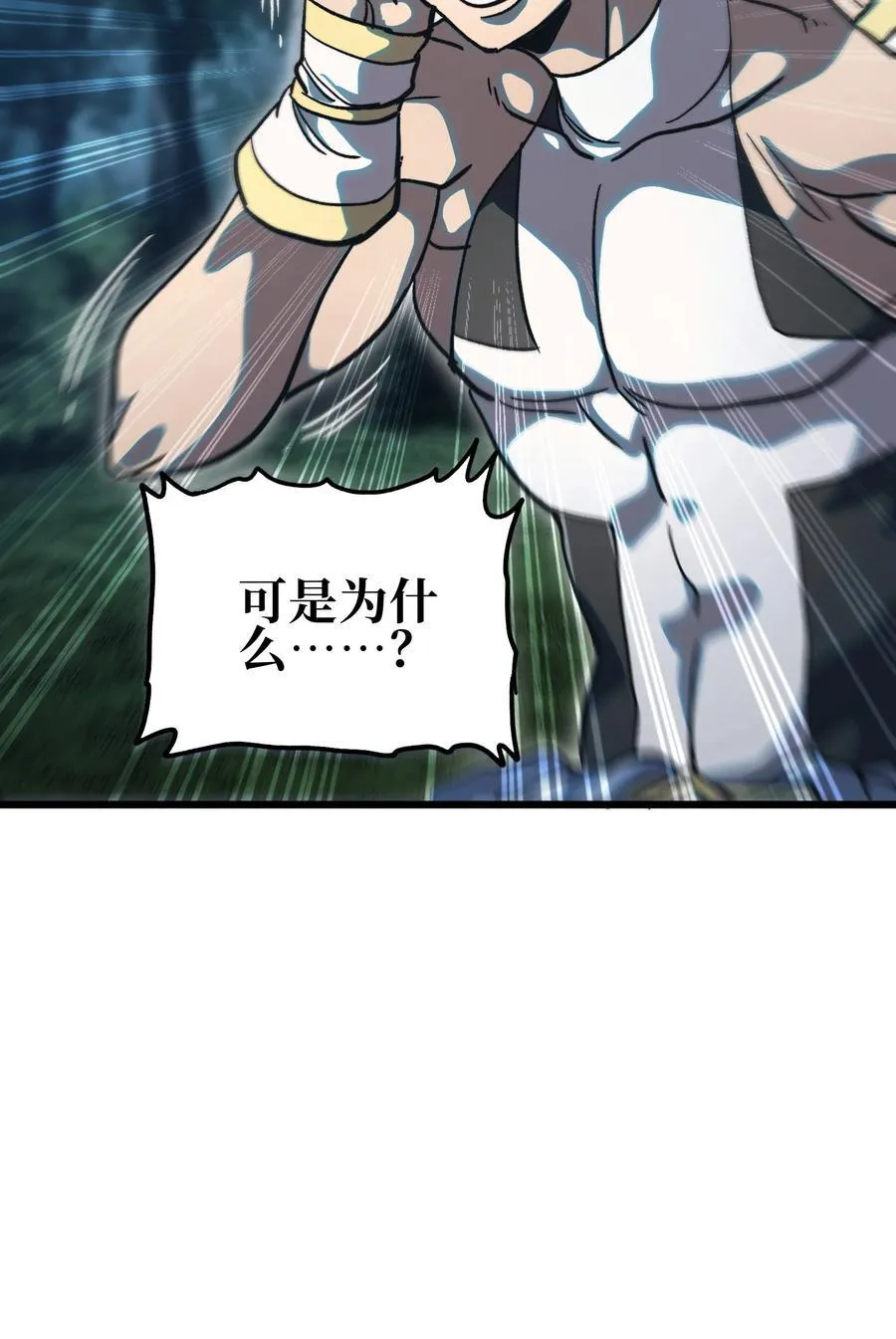 136 解药 !__ 第3页