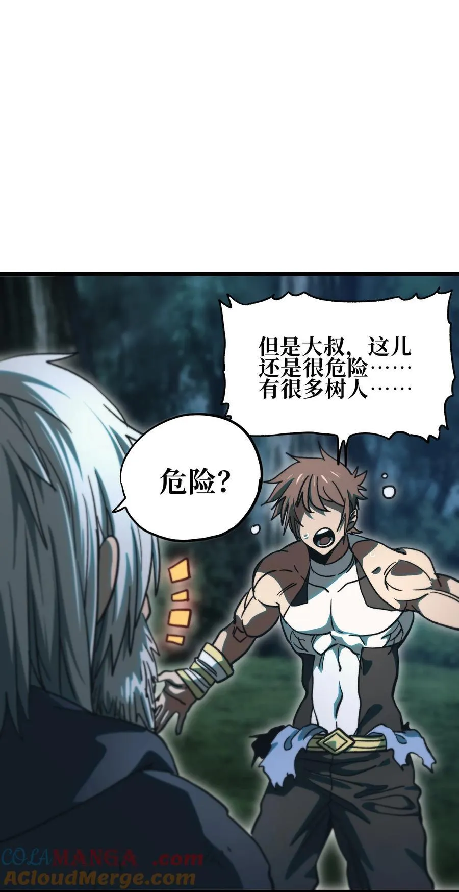 136 解药 !__ 第4页