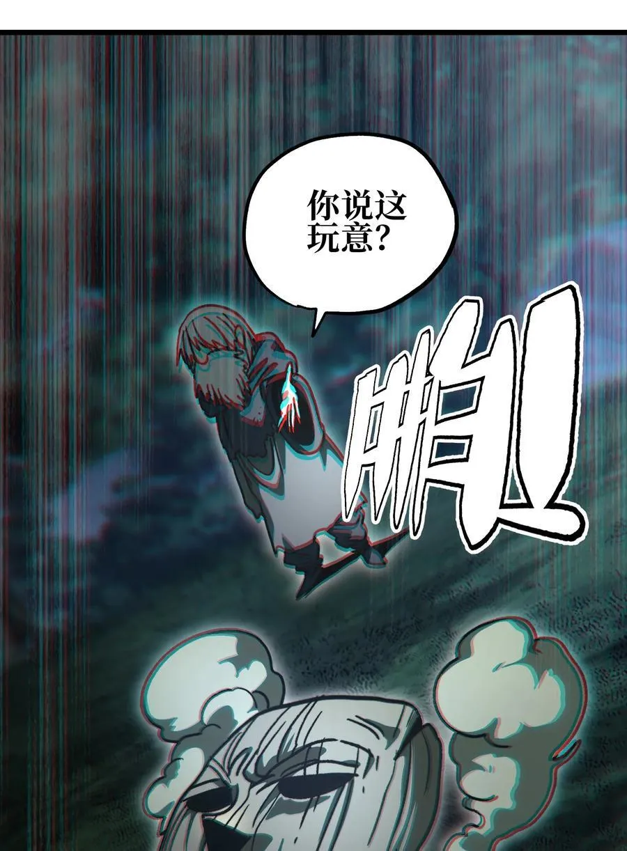 136 解药 !__ 第6页