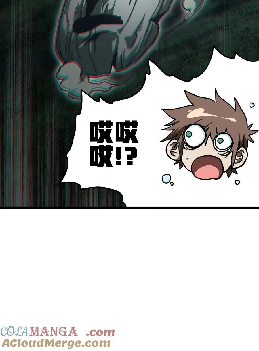 136 解药 !__ 第7页