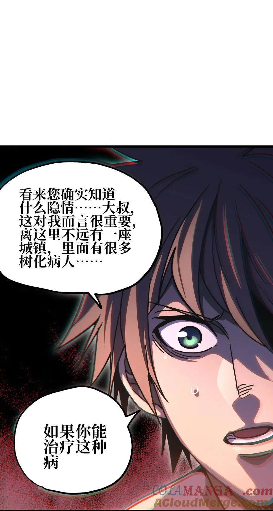 136 解药 !__ 第10页