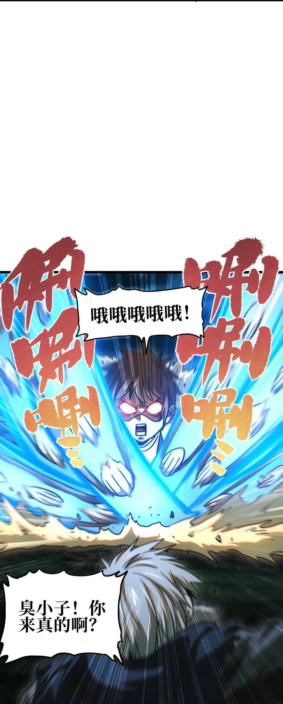 136 解药 !__ 第15页