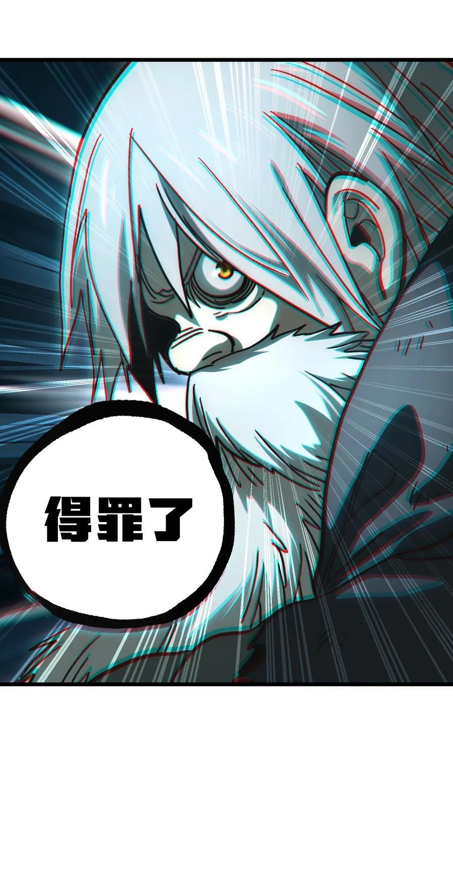 136 解药 !__ 第21页
