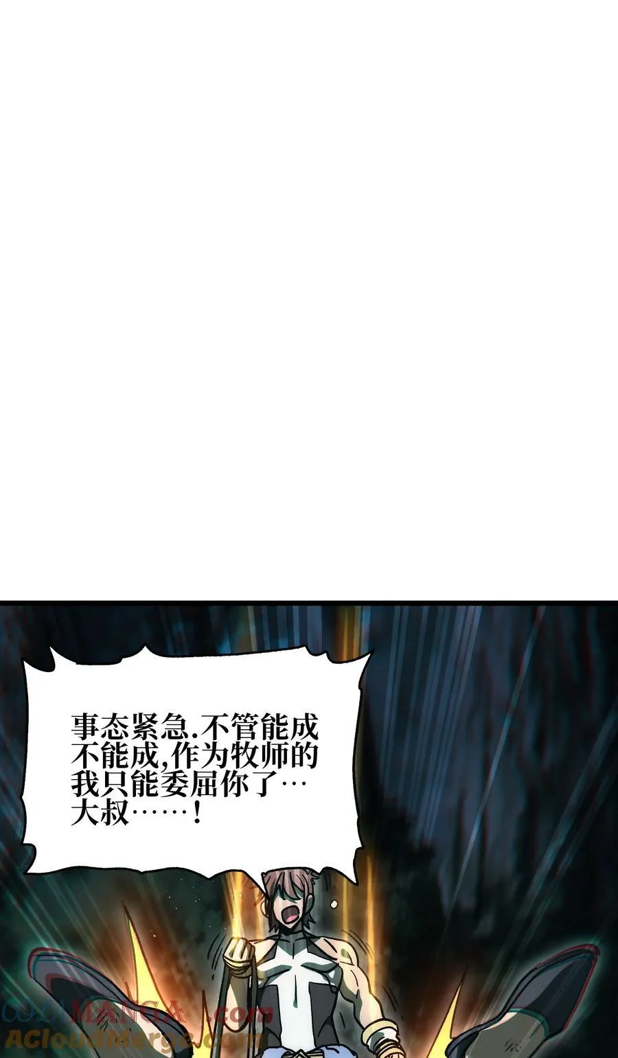 136 解药 !__ 第25页