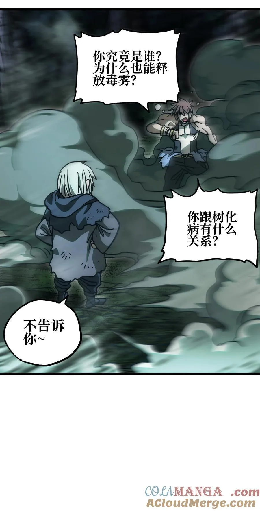 136 解药 !__ 第31页