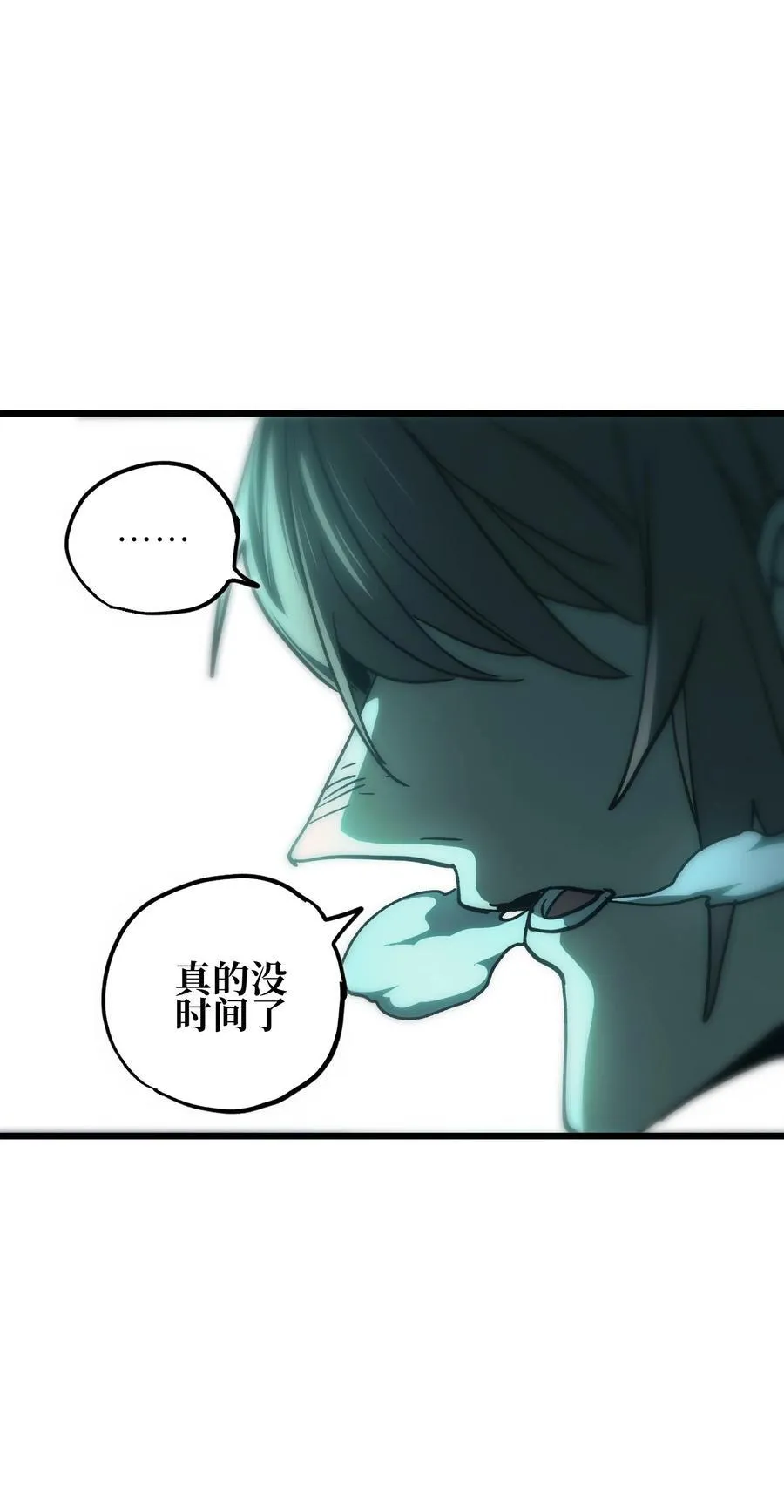 136 解药 !__ 第32页