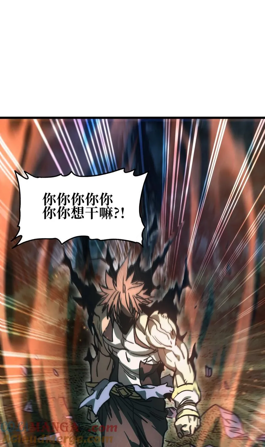 136 解药 !__ 第34页
