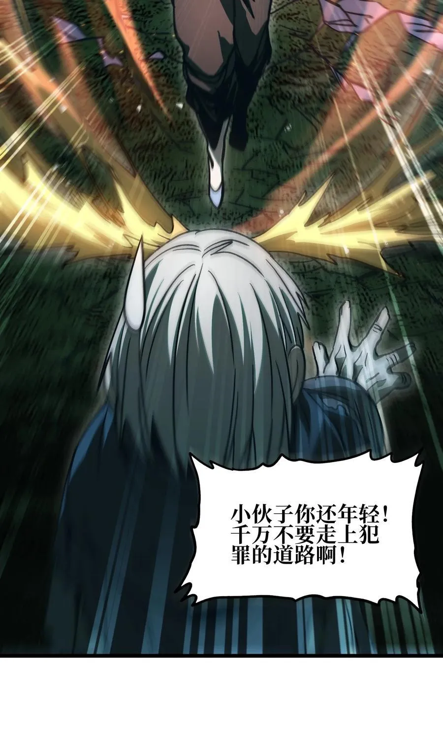 136 解药 !__ 第35页