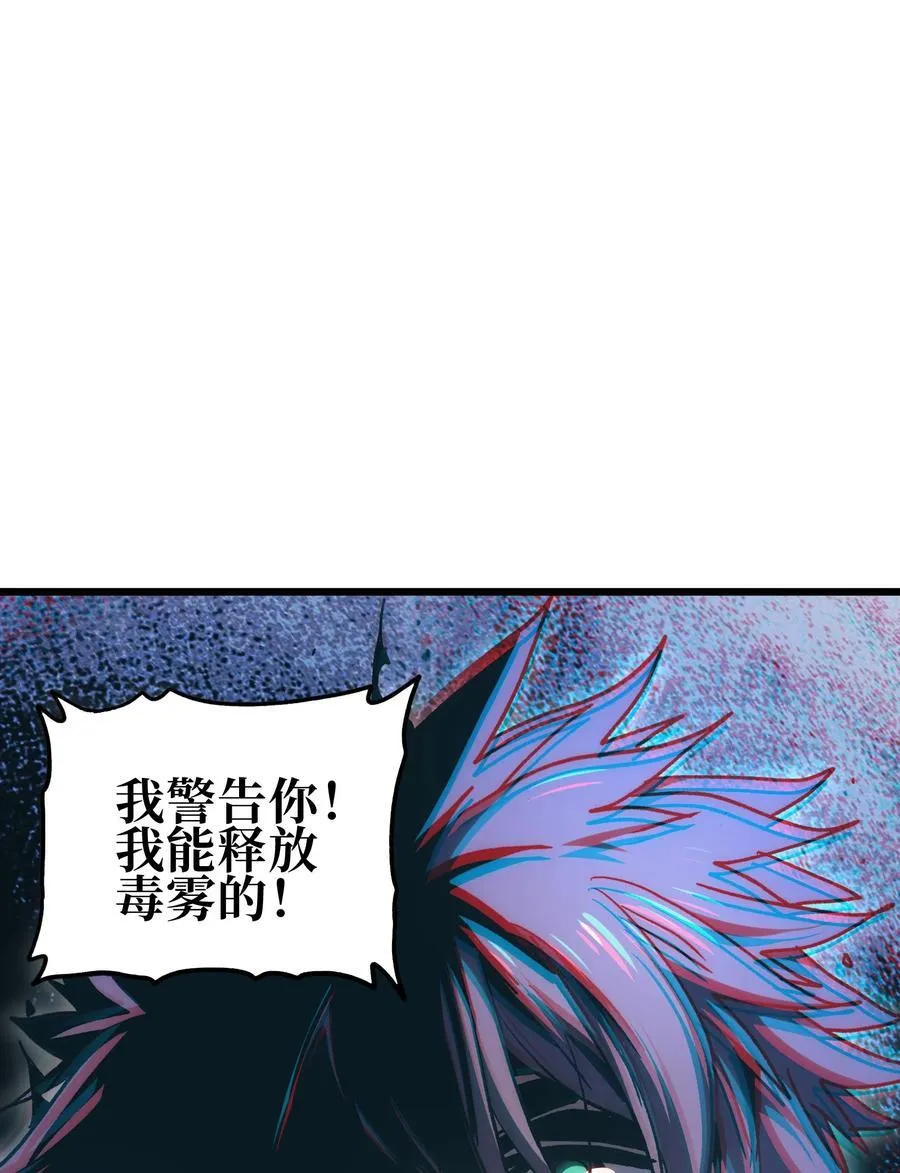 136 解药 !__ 第36页