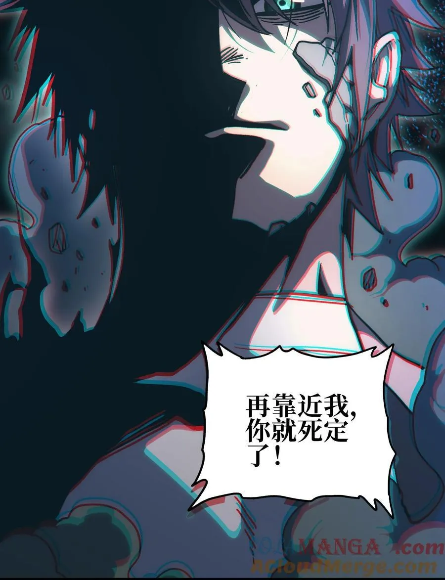 136 解药 !__ 第37页