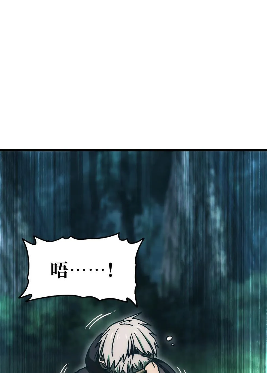 136 解药 !__ 第42页