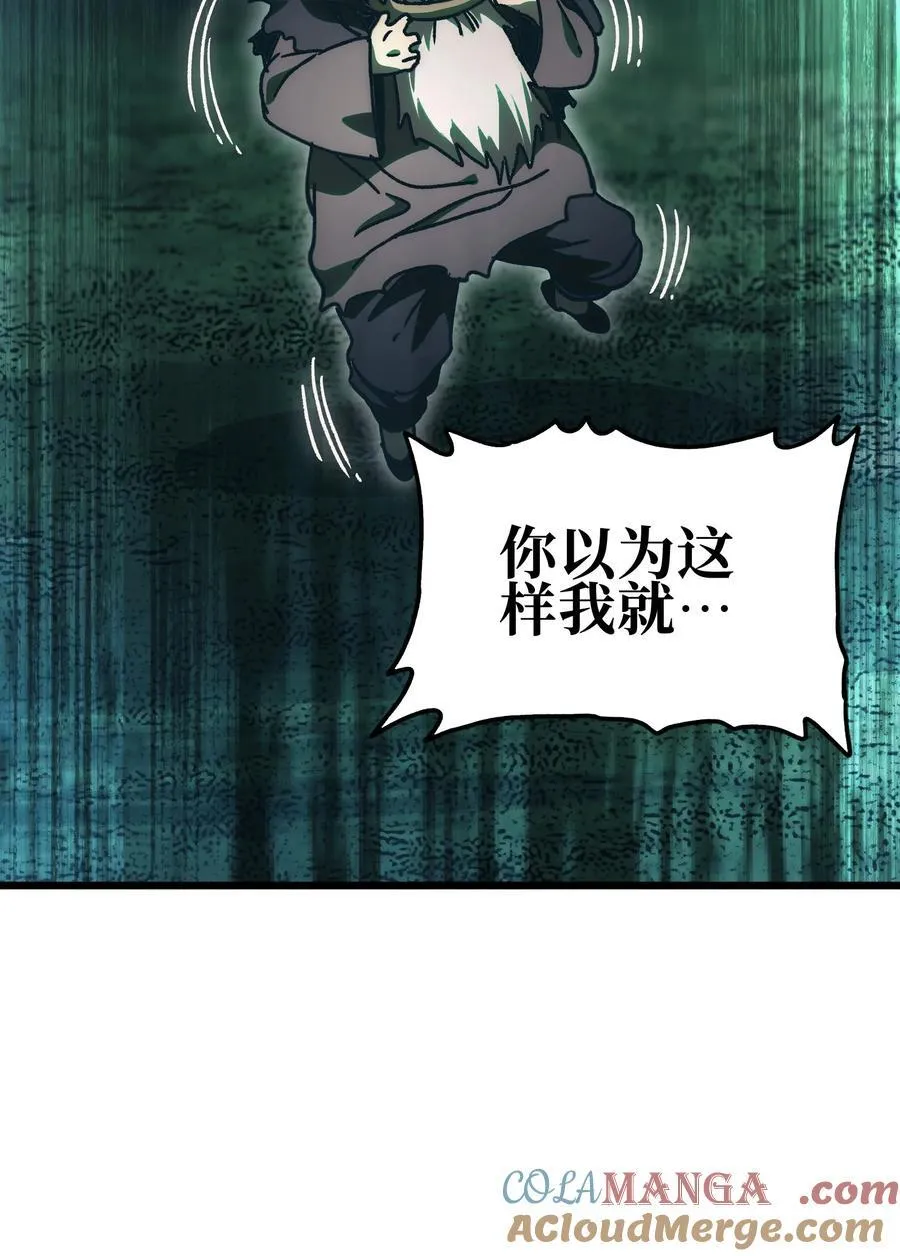 136 解药 !__ 第43页