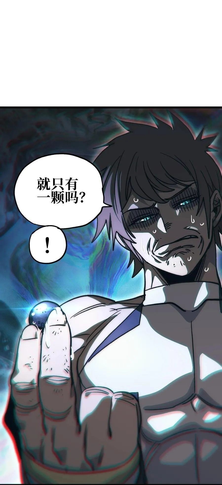 136 解药 !__ 第63页