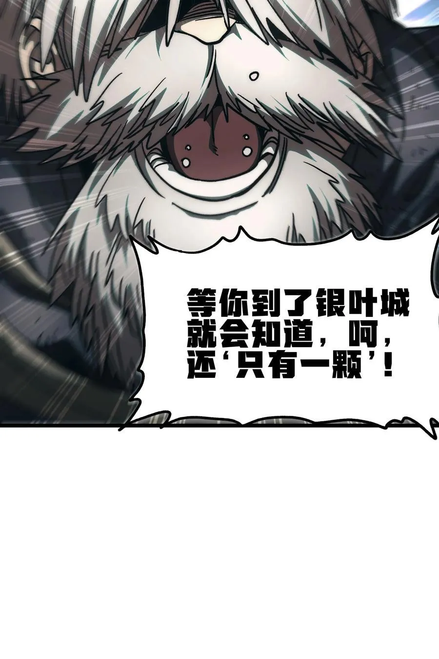 136 解药 !__ 第65页
