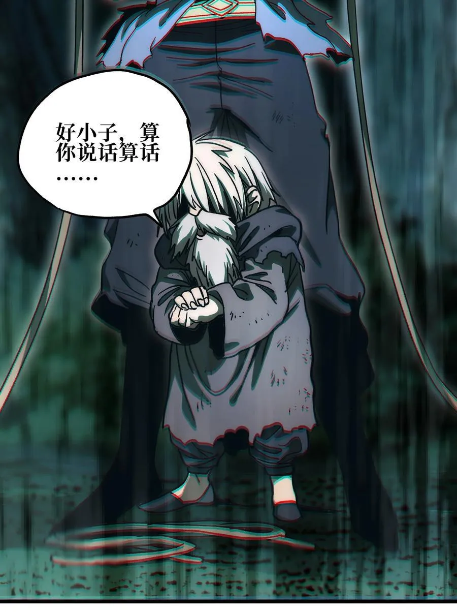 136 解药 !__ 第69页