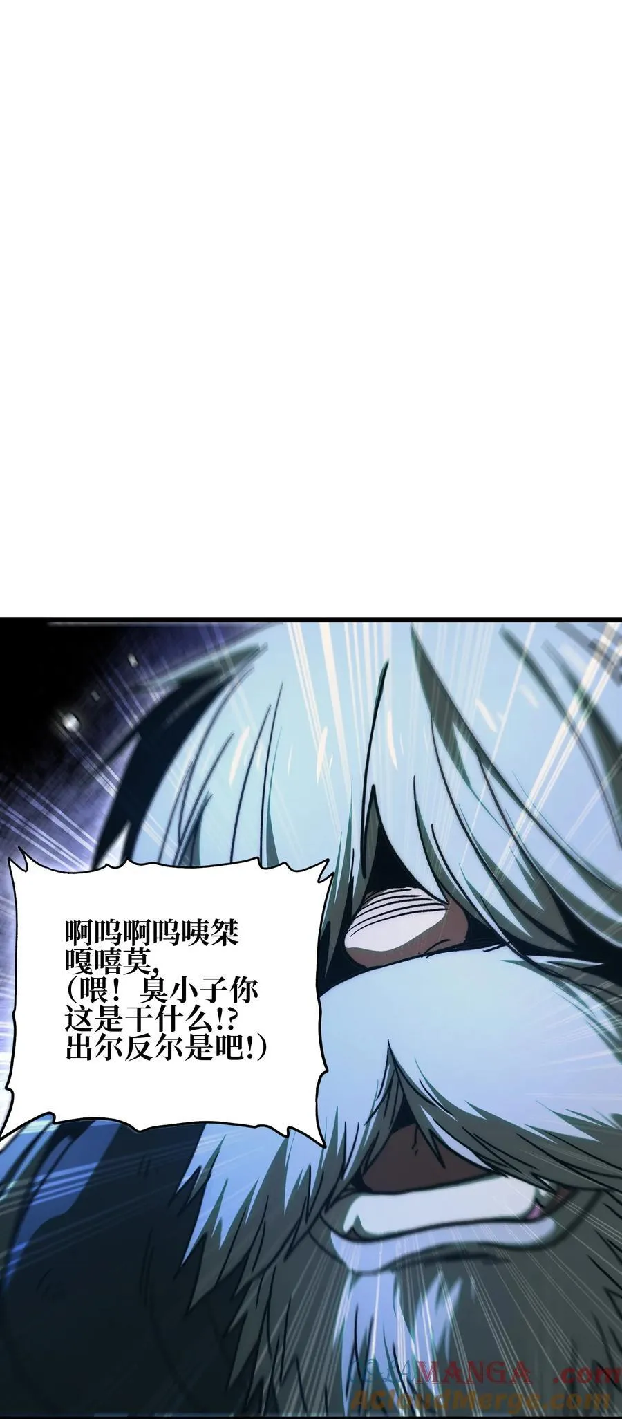 136 解药 !__ 第70页