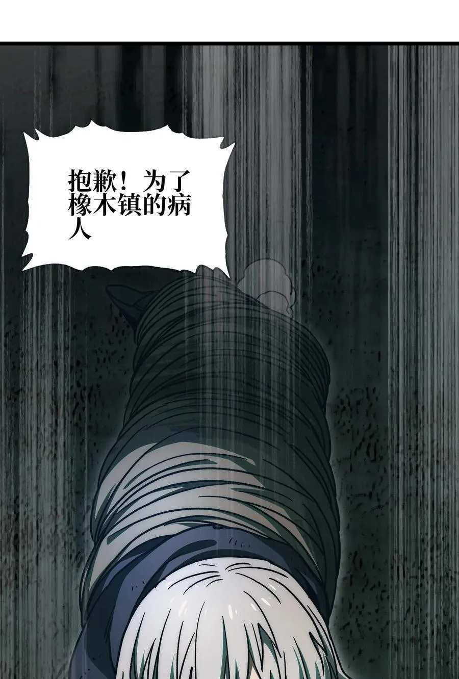 136 解药 !__ 第72页
