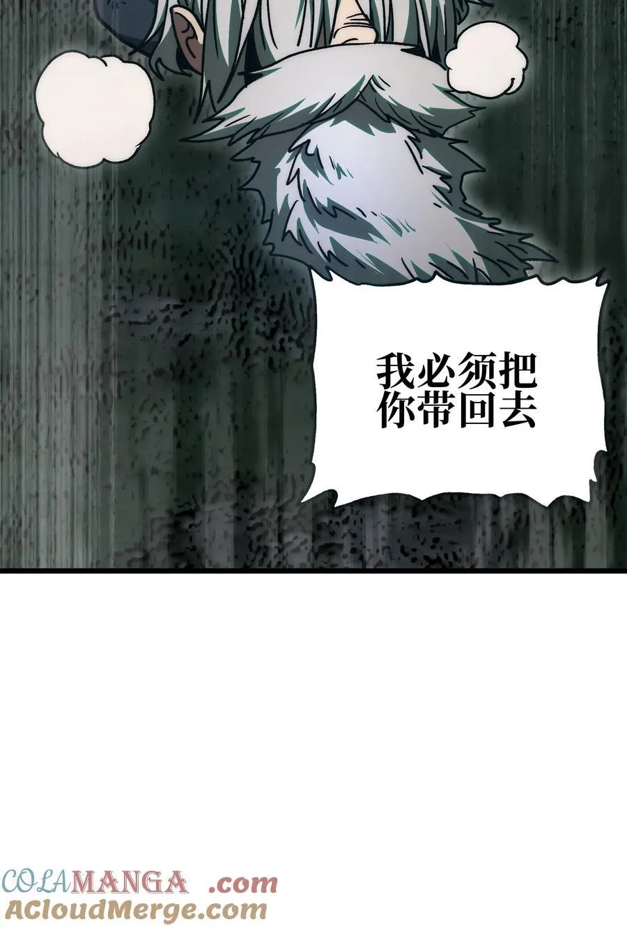 136 解药 !__ 第73页