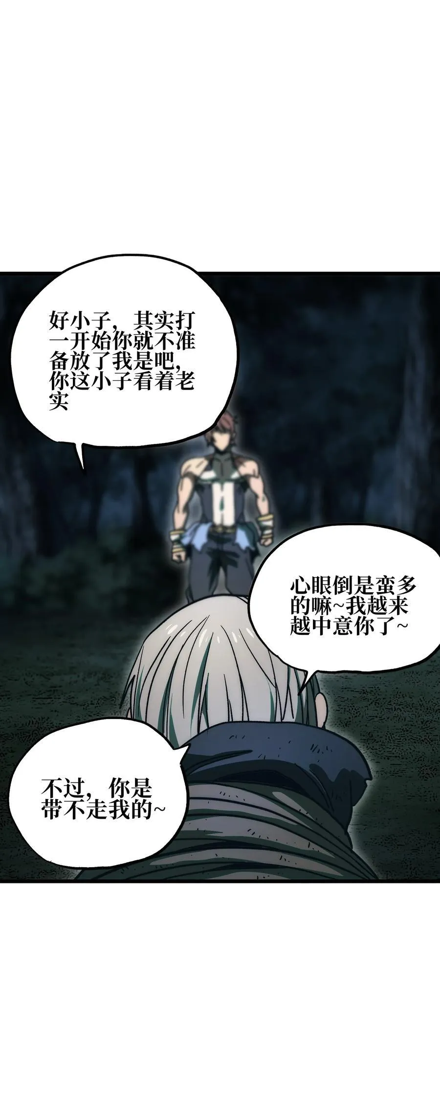 136 解药 !__ 第74页