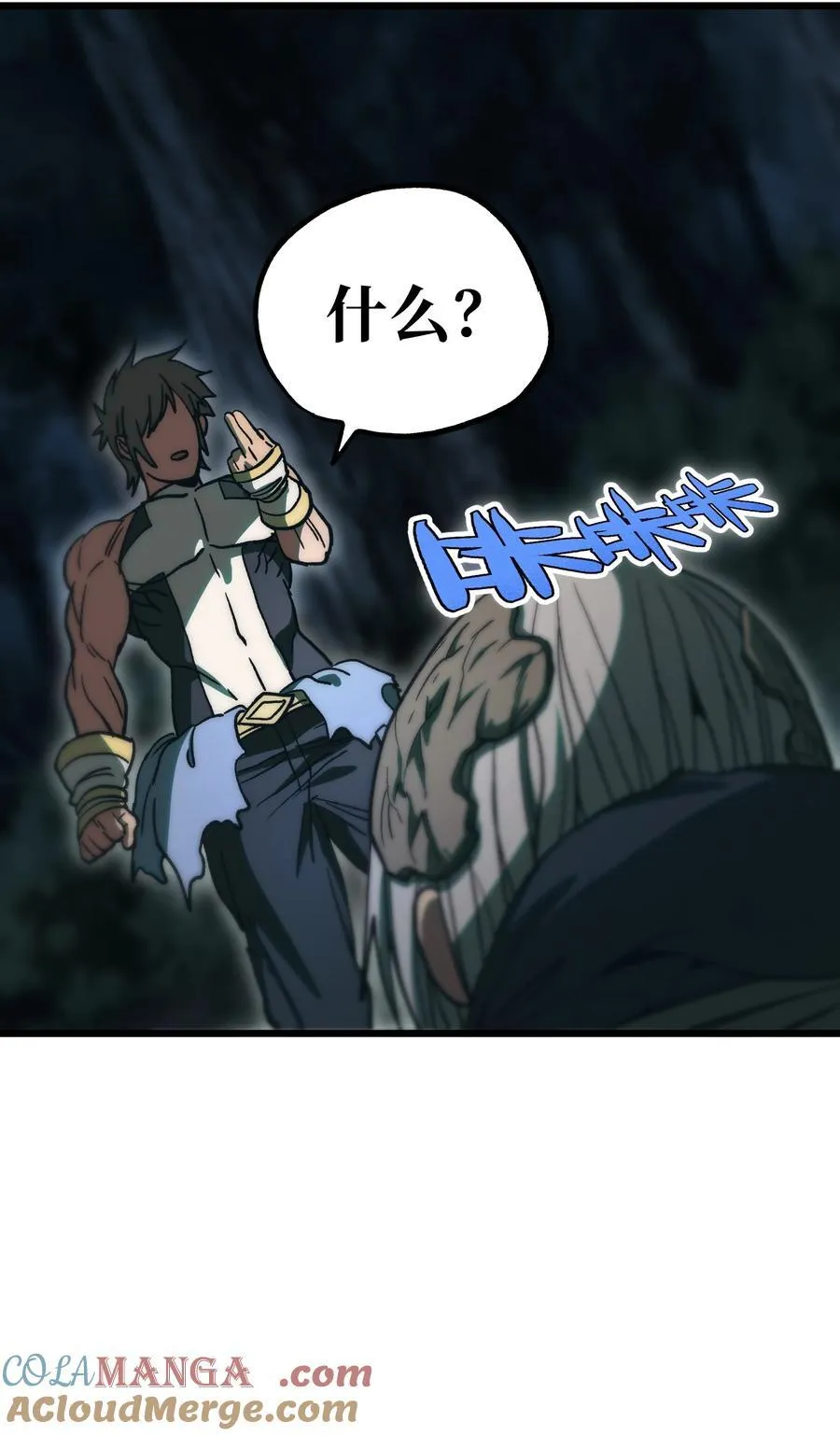 136 解药 !__ 第79页