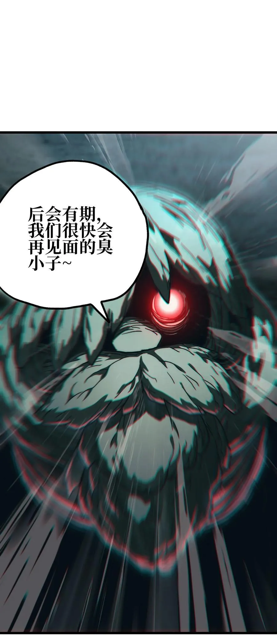 136 解药 !__ 第80页