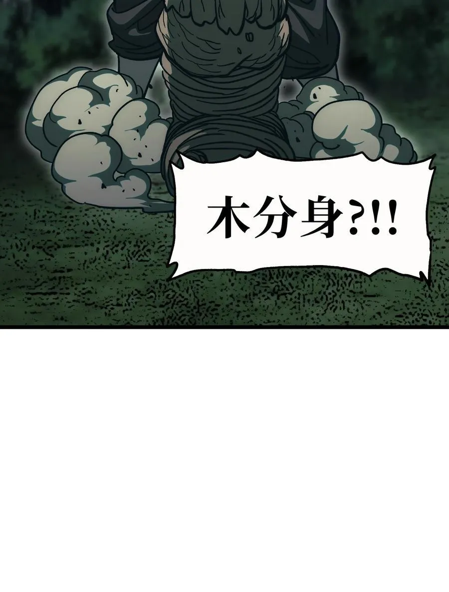 136 解药 !__ 第83页