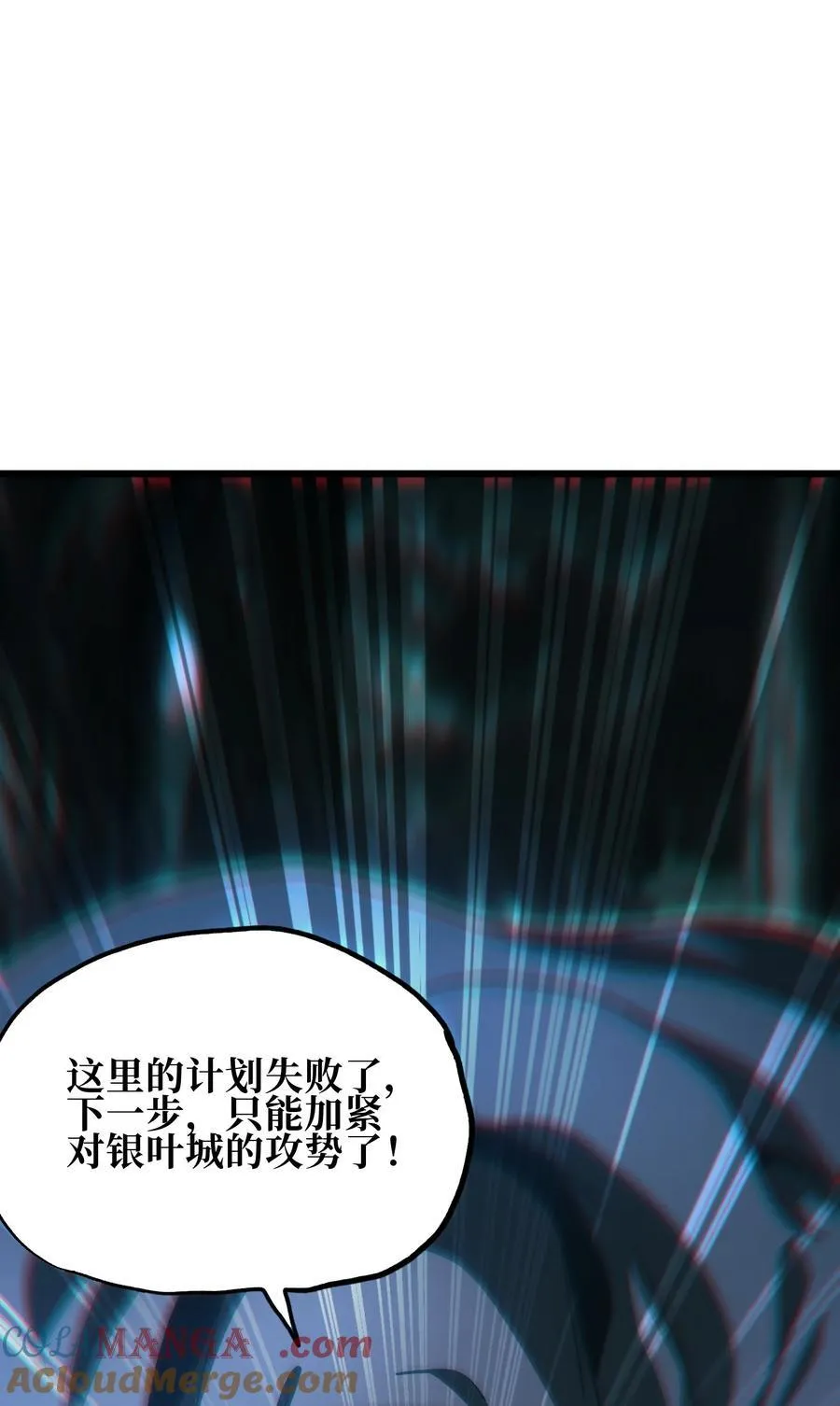 136 解药 !__ 第85页