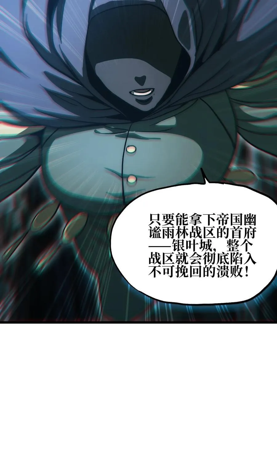 136 解药 !__ 第86页